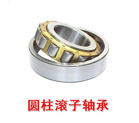 影響煙臺(tái)SKF軸承質(zhì)量的因素