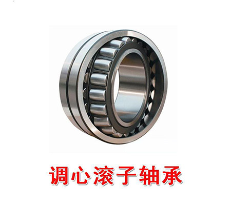 淺談煙臺(tái)哈爾濱軸承的質(zhì)量如何保證
